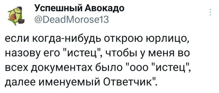 ��� ������ ������...