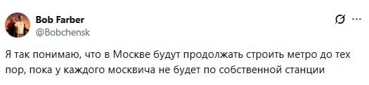 Пока не дотянут до Питера