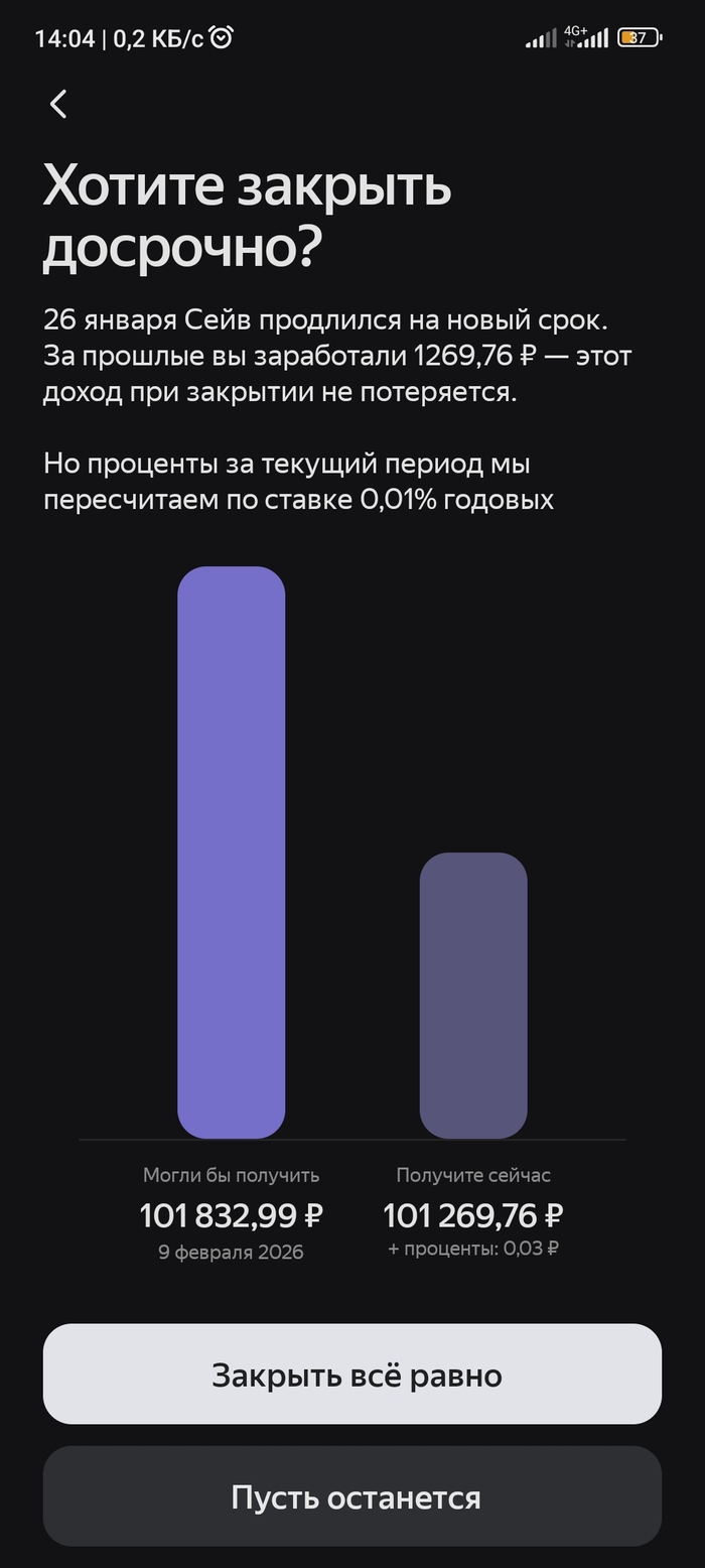 "���������" ��������