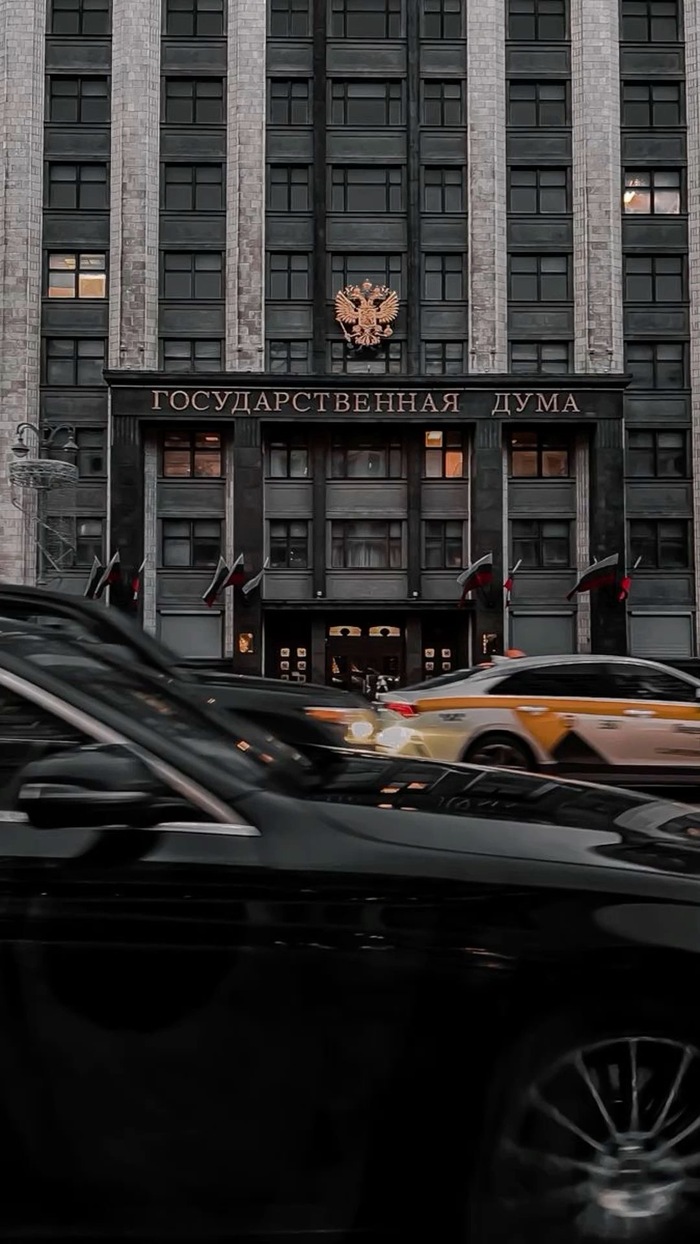 Комитет Думы рекомендовал к принятию законопроект об изъятии криптовалют