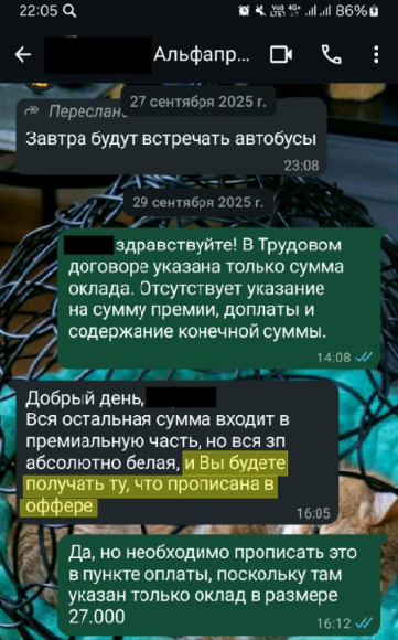 ����� ������� �������� ��-�� �������������� � pdf � jpg