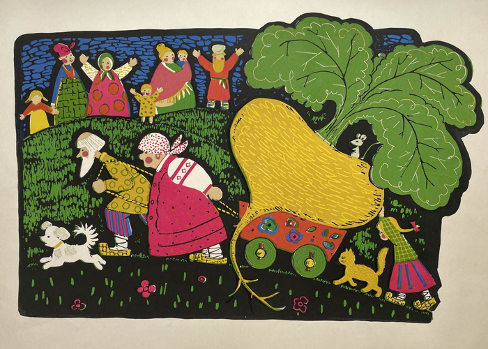 Александр Комаров, Ирина Белопольская "Репка", цветная линогравюра, 1969 год