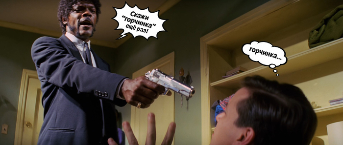 ��, ��� ���������� �������, ������������� ������