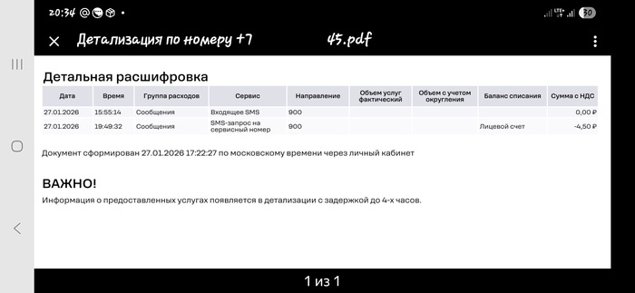 ���� ������ � ������