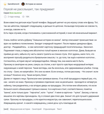 Иллюстрация к комментарию