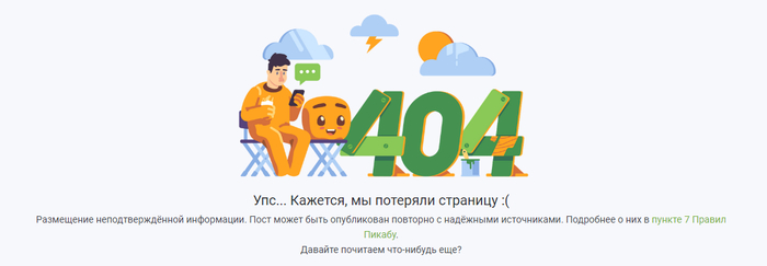 <a href="https://pikabu.ru/story/podderzhka_pikabu_predlozhila_napisat_post_13637232?u=https%3A%2F%2Fpikabu.ru%2Fstory%2Fotvet_na_post_27_yanvarya_2026_0943__rossiyskie_voyska_osvobodili_kupyanskuzlovoy_13636032&t=%D0%9E%D1%82%D0%B2%D0%B5%D1%82%20%D0%BD%D0%B0%20%D0%BF%D0%BE%D1%81%D1%82%20%C2%AB27%20%D1%8F%D0%BD%D0%B2%D0%B0%D1%80%D1%8F%202026%2C%2009%3A43%20%E2%80%A2%20%D0%A0%D0%BE%D1%81%D1%81%D0%B8%D0%B9%D1%81%D0%BA%D0%B8%D0%B5%20%D0%B2%D0%BE%D0%B9%D1%81%D0%BA%D0%B0%20%D0%BE%D1%81%D0%B2%D0%BE%D0%B1%D0%BE%D0%B4%D0%B8%D0%BB%D0%B8%20%D0%9A%D1%83%D0%BF%D1%8F%D0%BD%D1%81%D0%BA-%D0%A3%D0%B7%D0%BB%D0%BE%D0%B2%D0%BE%D0%B9%C2%BB&h=580db45569c3c778f191ac610be8d49293c2bfad" title="https://pikabu.ru/story/otvet_na_post_27_yanvarya_2026_0943__rossiyskie_voyska_osvobodili_kupyanskuz..." target="_blank">����� �� ���� �27 ������ 2026, 09:43 � ���������� ������ ���������� �������-�������</a>#