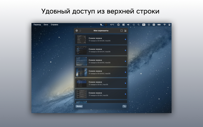 � ����� ������ ��������� �� Mac � � ������� ��� ����� ����������