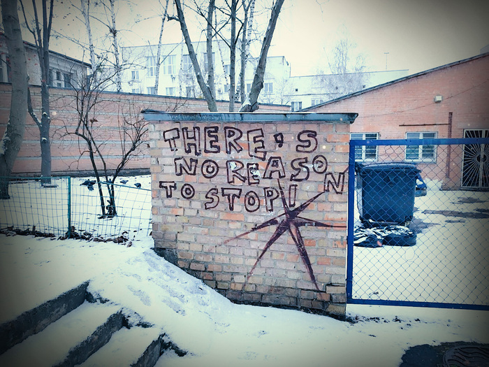 Подборка надписей #5