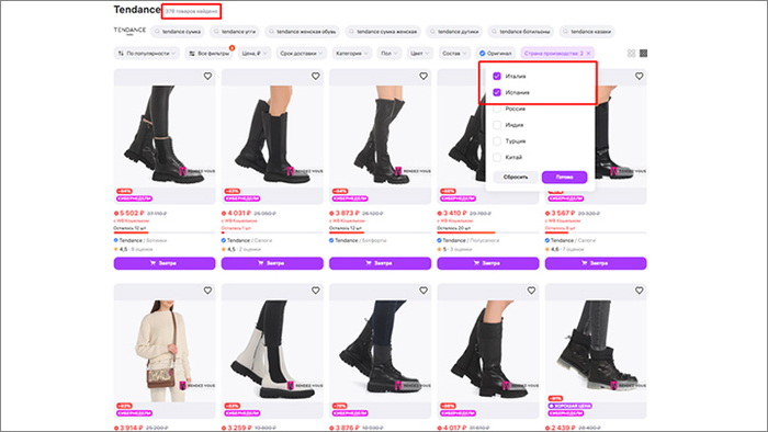 ��������: <!--noindex--><a href="https://pikabu.ru/story/wildberries_stroit_svoyu_rossiyu_goroda_prevrashchayutsya_v_kishlaki_prilavki__v_svalku_kitayskogo_musora_13638294?u=http%3A%2F%2FWildberries.ru&t=Wildberries.ru&h=427702cfca1f6a1cdfc86d67fdf8ca48b747b1a3" title="http://Wildberries.ru" target="_blank" rel="nofollow noopener">Wildberries.ru</a><!--/noindex-->