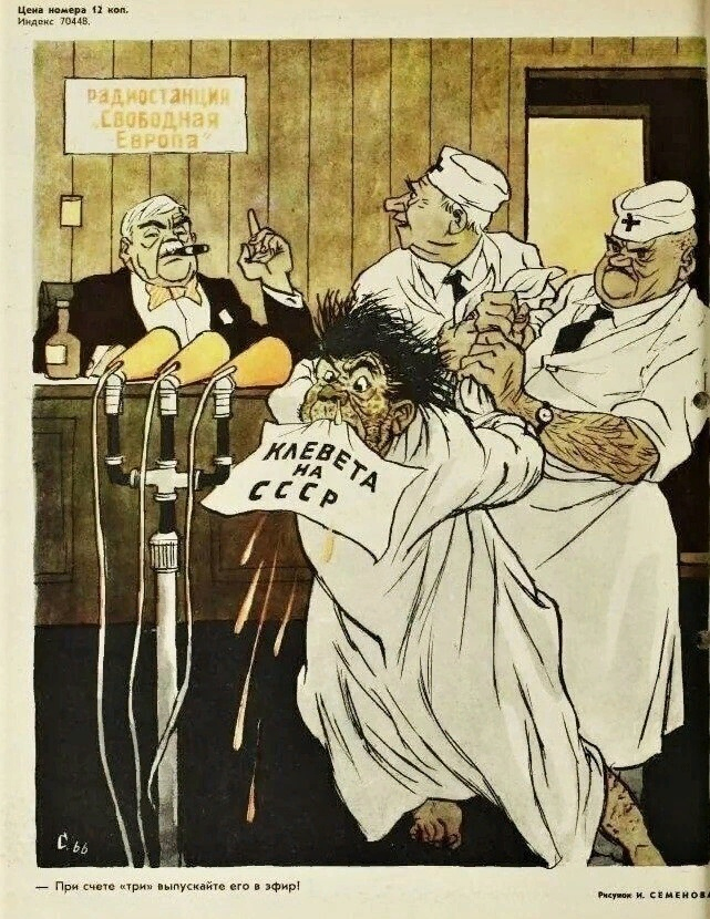 «При счете „три“ выпускайте его в эфир!». Карикатура из журнала «Крокодил». Художник М. Семенов.