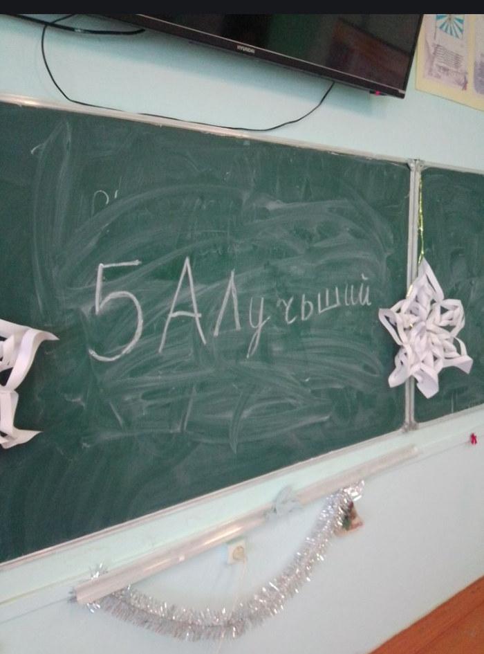 5� - �������!