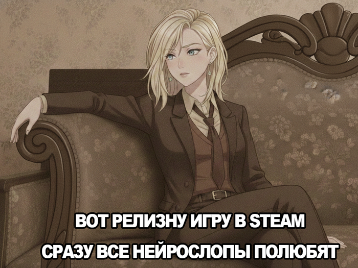 Я уверен в этом совершенно точно