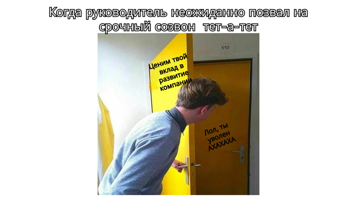 ��� ������, ����� ������� �����������