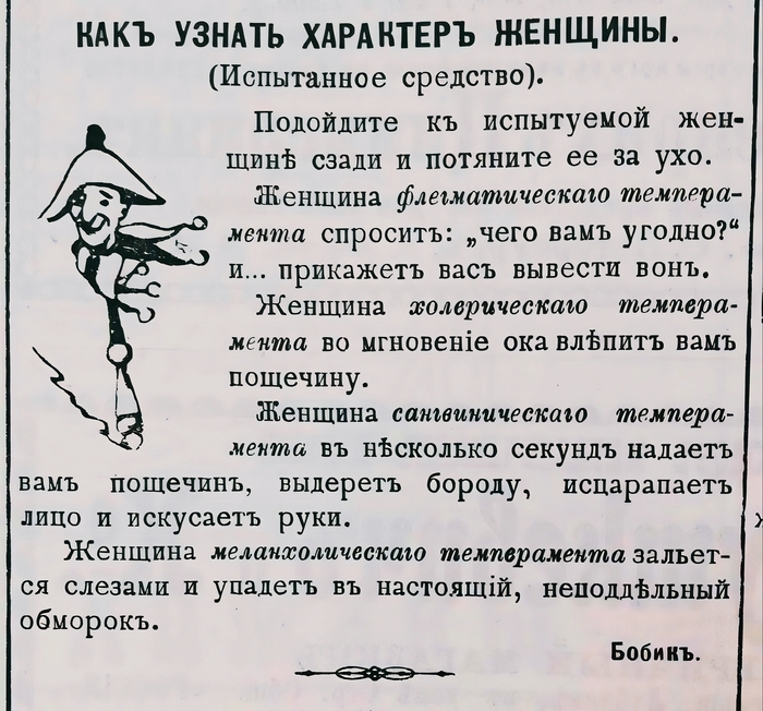 Мужики, ловите инструкцию к применению...