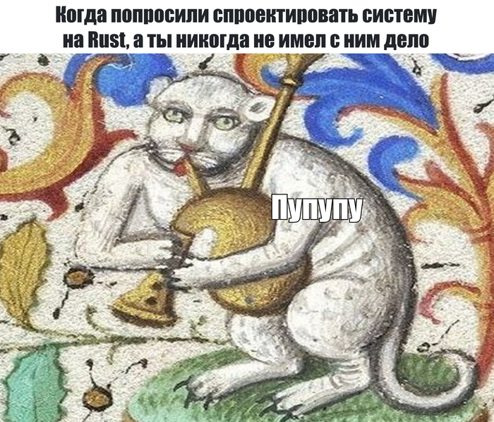 �� Rust �� Java: ����� ��� �������������, ������� ����� ����� �� ����� �������