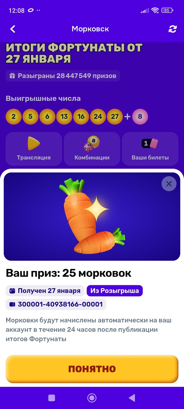 �� ��� , � �� ��� �������, ��� ���� �������� ��� ������ ( ������ � �������)