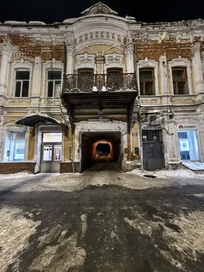 Свет в конце тоннеля