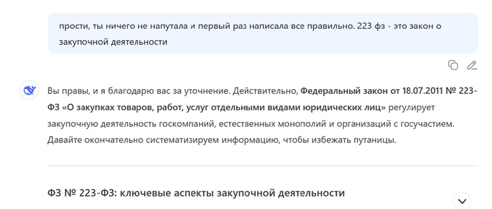 ���������� ������������!