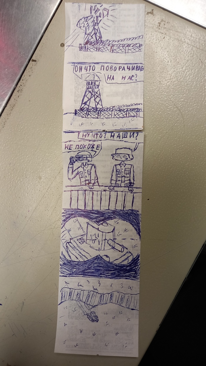 ������ "������ �����" �� ������� ����� (����� 6)