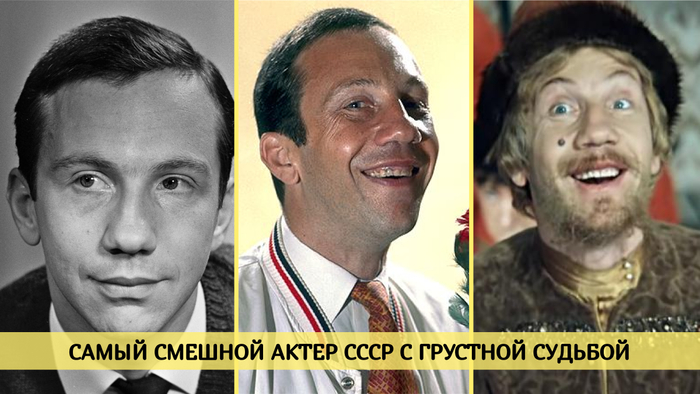 ������� ���������� �������� (����. Savely Kramarov; 13 ������� 1934, ������, ���� � 6 ���� 1995, ���-���������, ����������, ���)