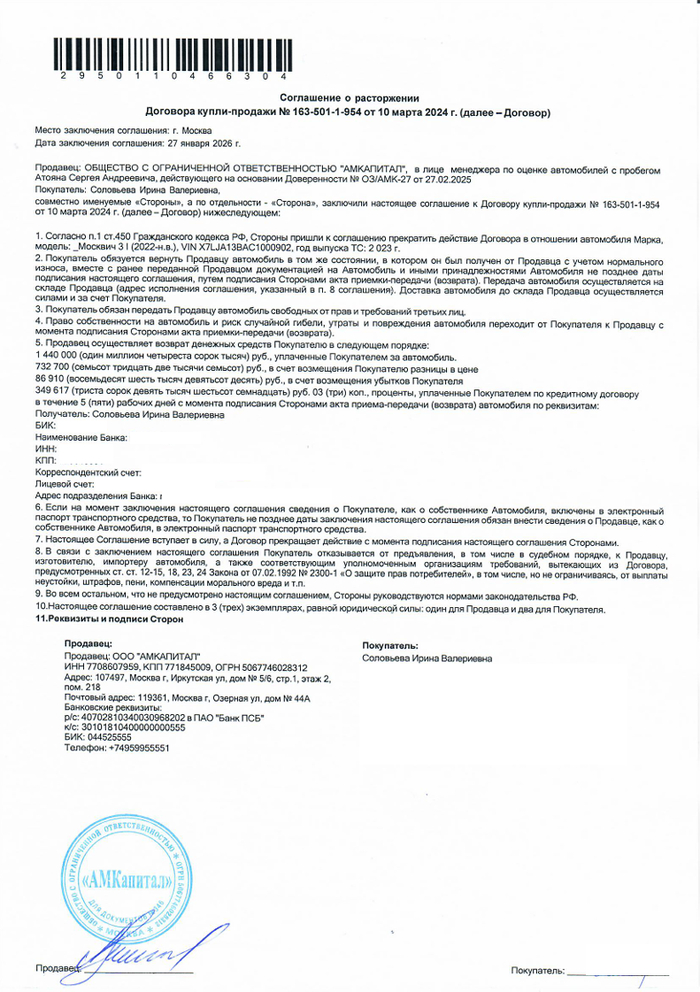 ���������� � ����������� ���