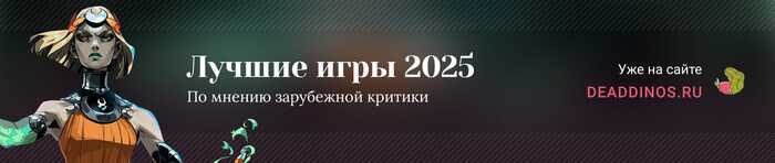 ������ ������ 2025 ���� � �� ������ ���������� �������