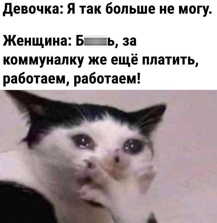 Да работаю я, работаю!!!!