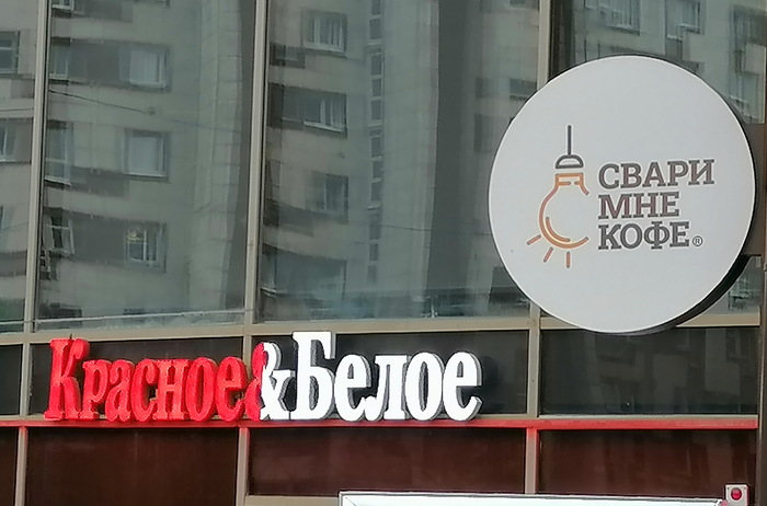 ������� � �����, ����� ��� ����