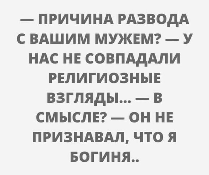 Кризис среднего возраста