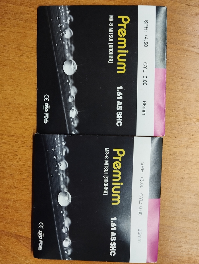 Очки для чтения. Странные линзы?