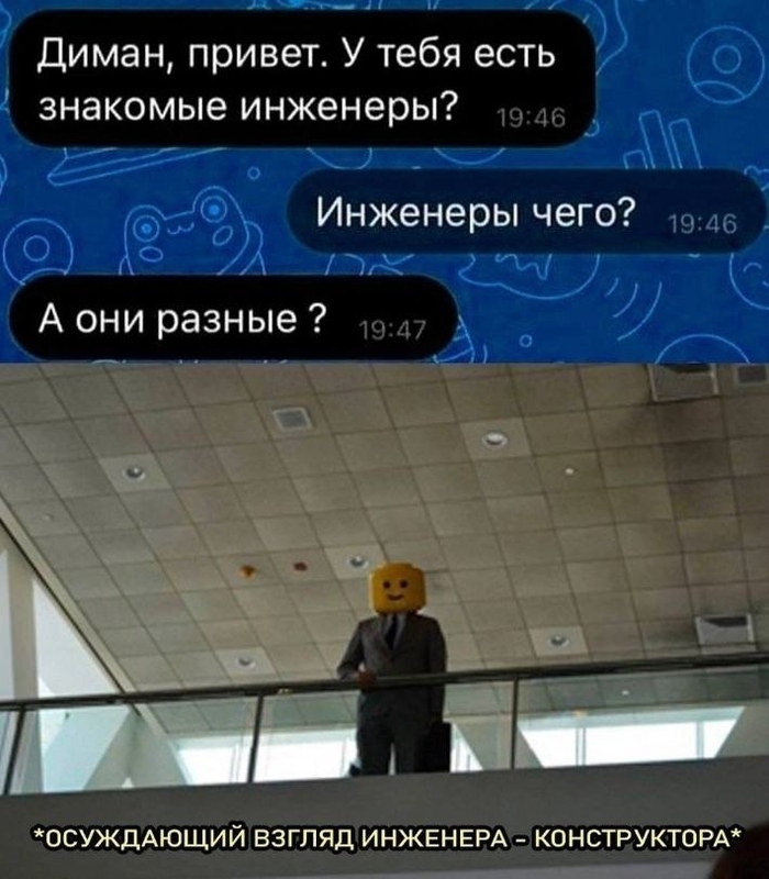 Бывает