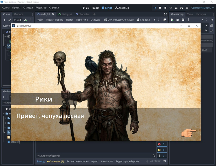 ��� � ������ ������� � ���������� ���������� ����������. ��� ������ ��� ������, �� �������� � ����� � D&amp;D �� ����������.