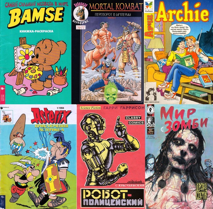 ��� ��� ��������, ��� ���� � 90-�, �� �� � ������ �� �����.