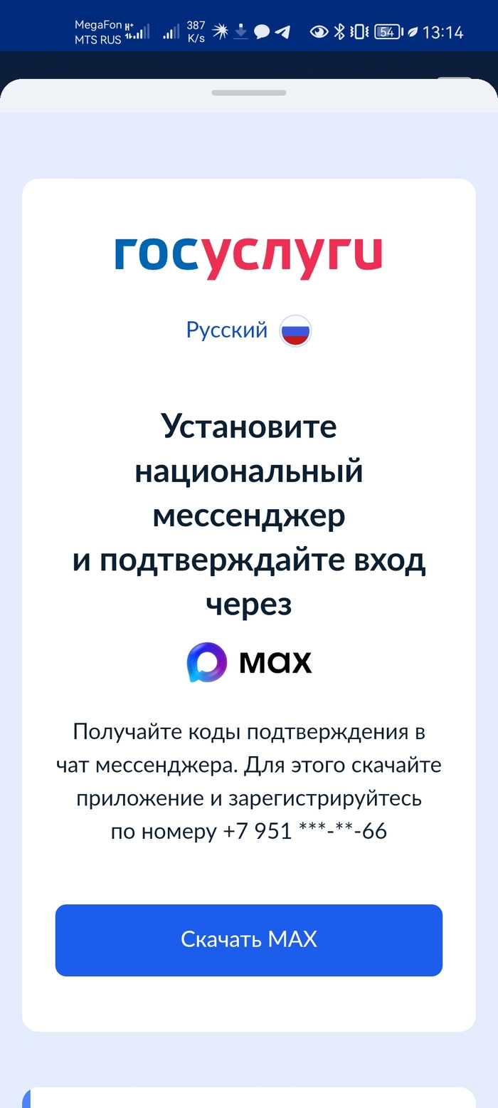 Max. ��� �� �� ���...., ��..., ��...