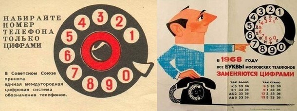 �� �����, ��� ������, ����� �������� ������