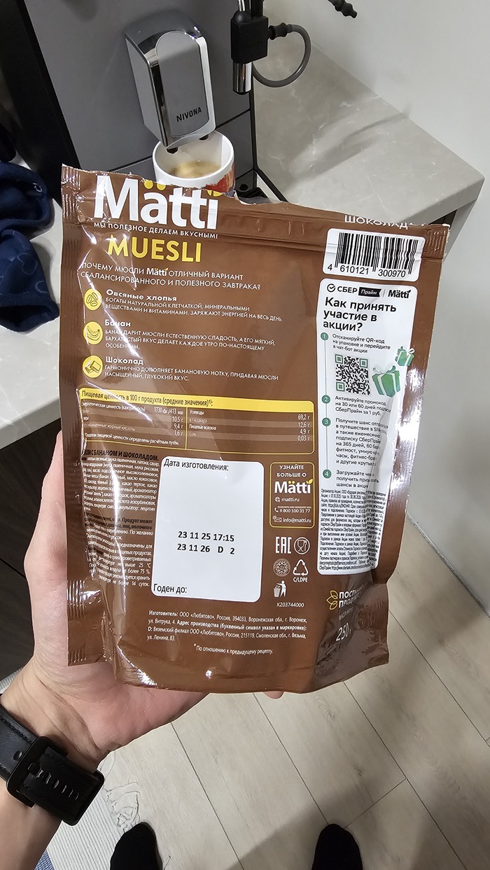 ���� ����: ����� Matti