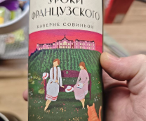 �� � ������� �� ����?!