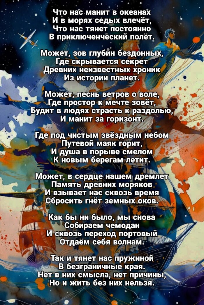 ��� ��� ����� � �������?