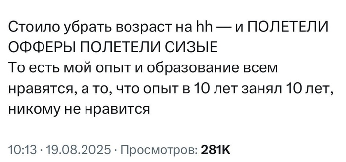 ��� ������� � ������...