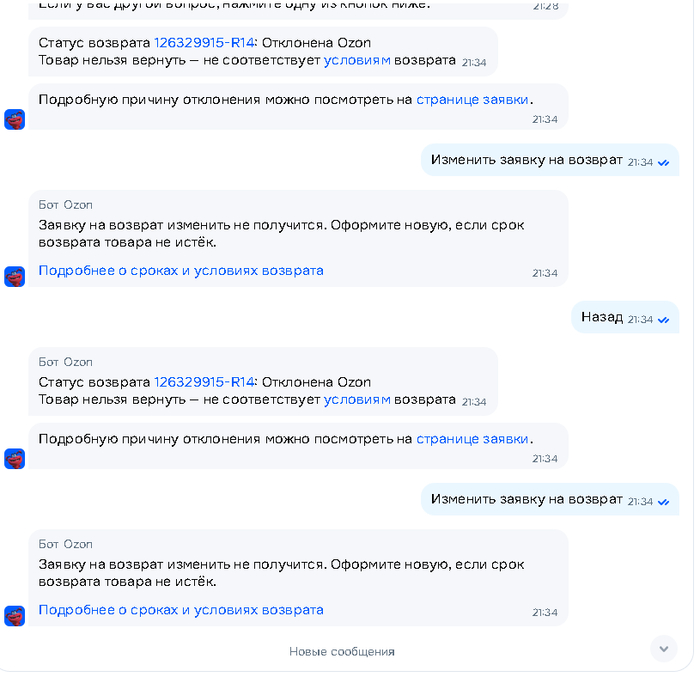 ����� �� ���� (��������������)