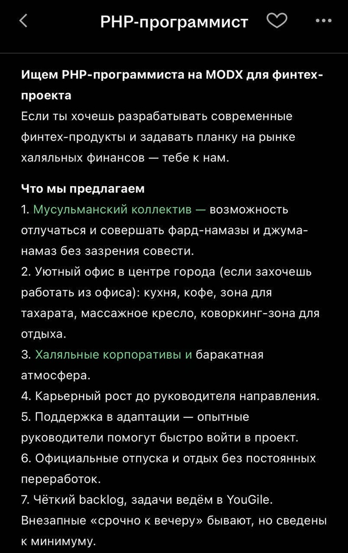 ��������� �������� ��� ������������