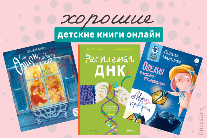 ��, ��� �����!