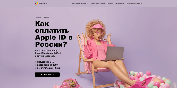 ���������� �������� ����� Telegram