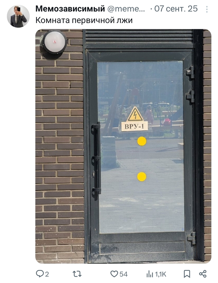 ��� ��������!