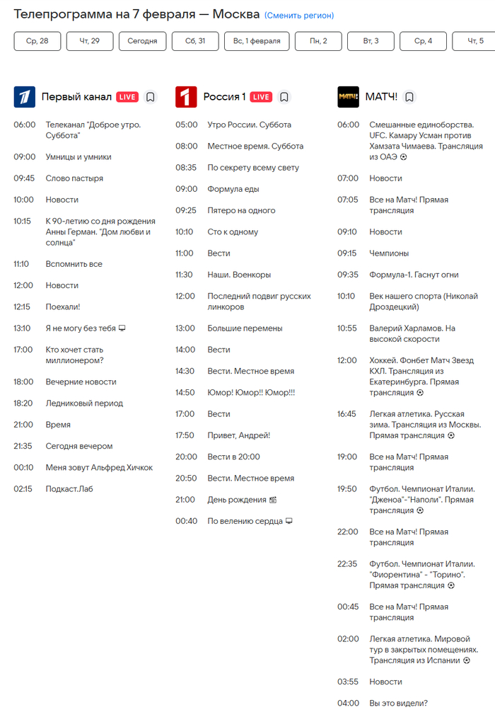 ��-��������� �� 7 �������