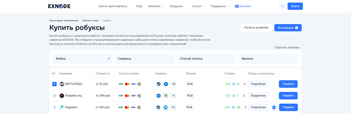 ��������� � ���������� ��������� �������� ��� ������� �������� �������