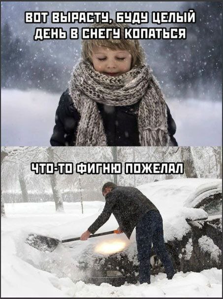 Ответ на пост «Где-то в Москве»