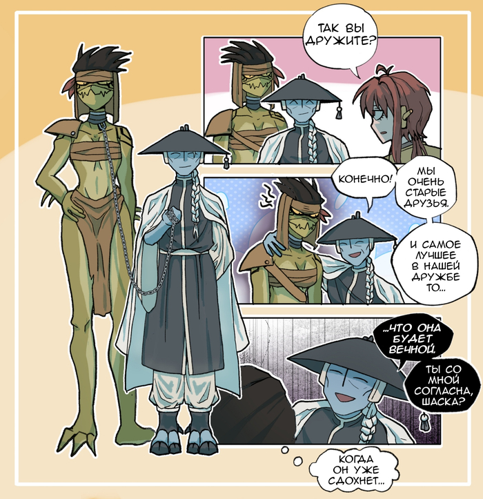 ����������� ����� ��� �� ������� � ���������...�