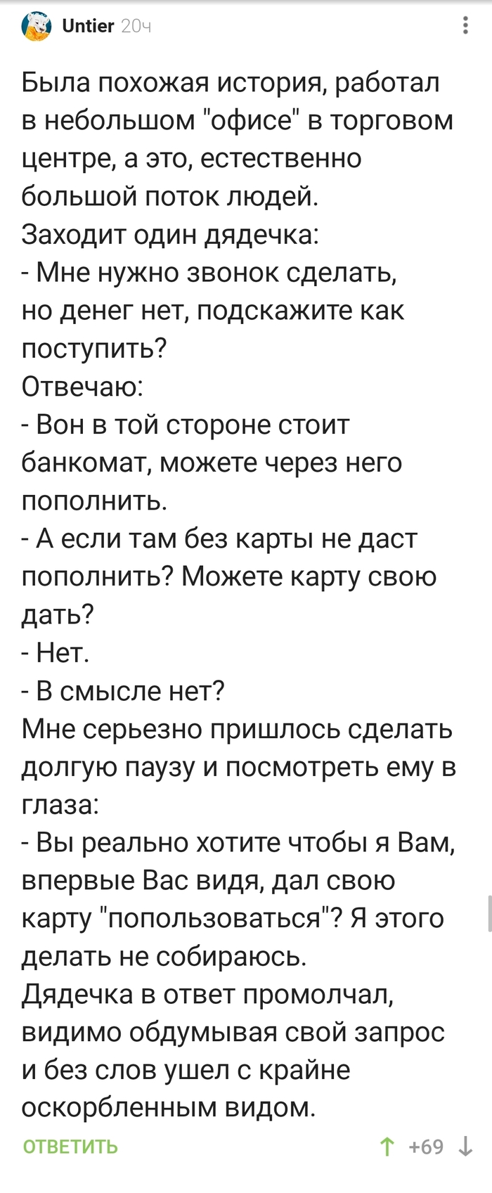 �� ���, ��� �� ���������?