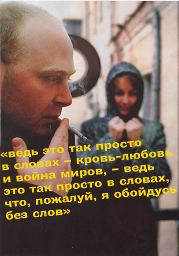 ��. "����� ���������" - ��������� �� ������� "�����", 2005-� �.